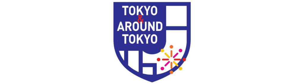 関東観光広域連携事業推進協議会