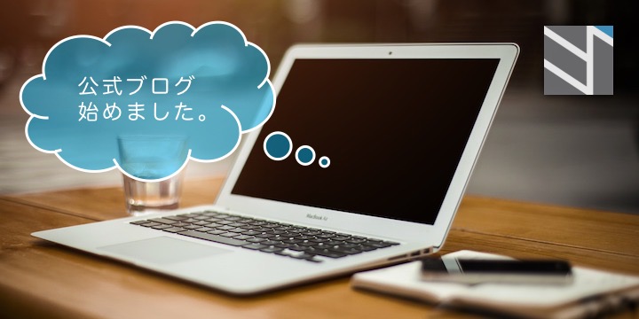 ソリッドインテリジェンスの公式ブログを立ち上げました